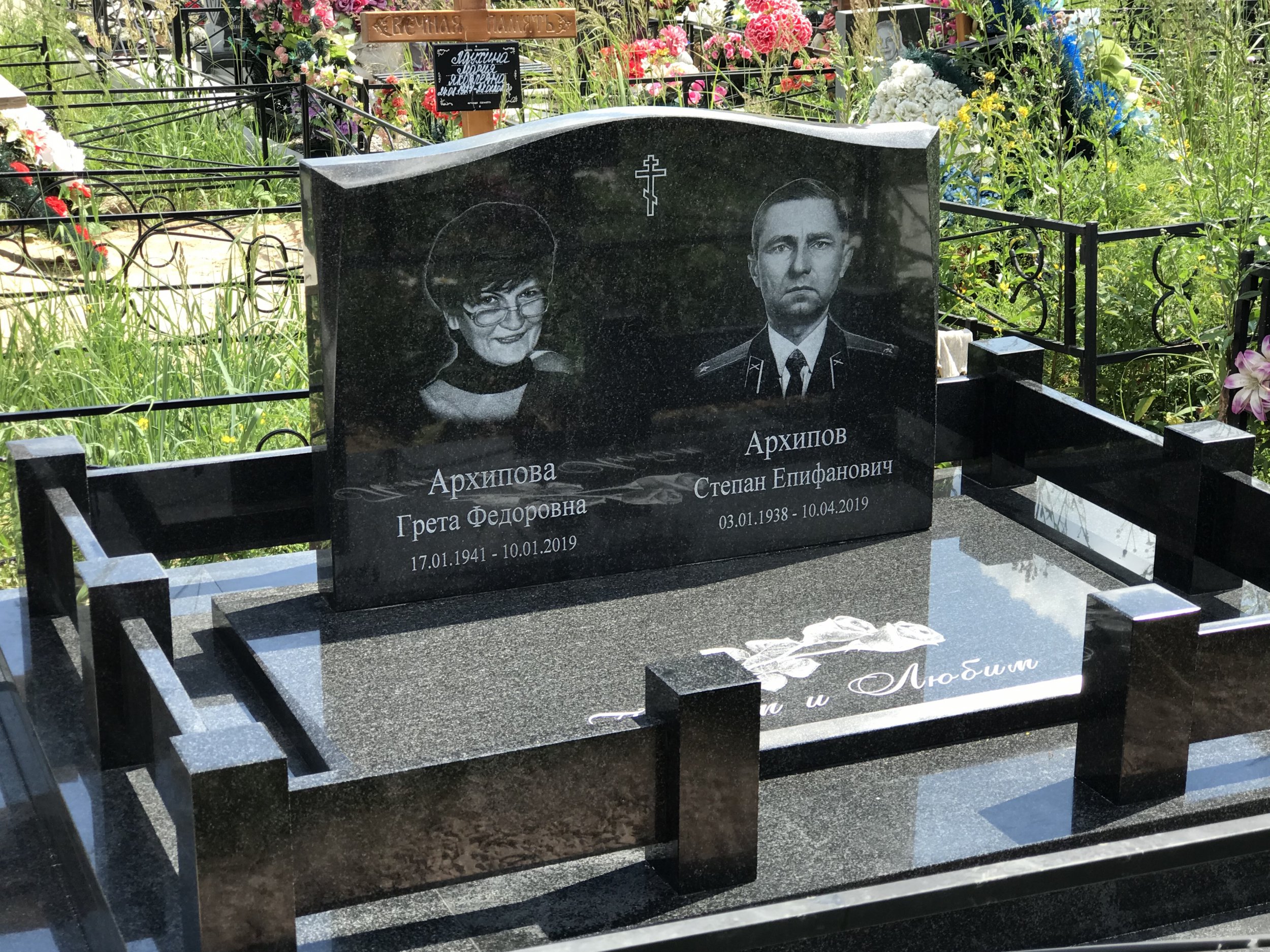 Памятник надгробный АМ2045 "Горизонтальный" захоронение 2.5 х 2 м