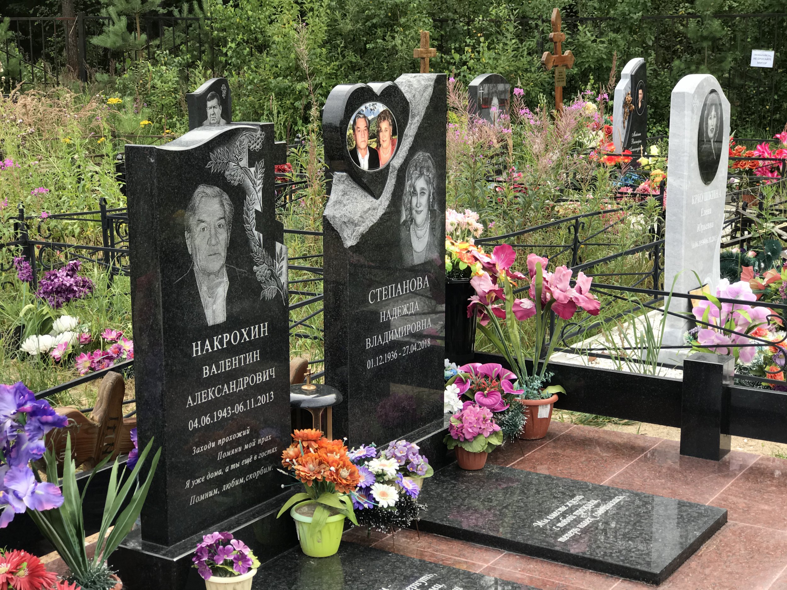 Благоустройство 2-ого места захоронения 