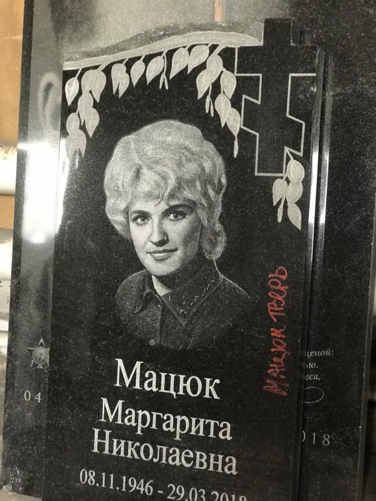 Памятник надгробный АМ1652 "Женский"