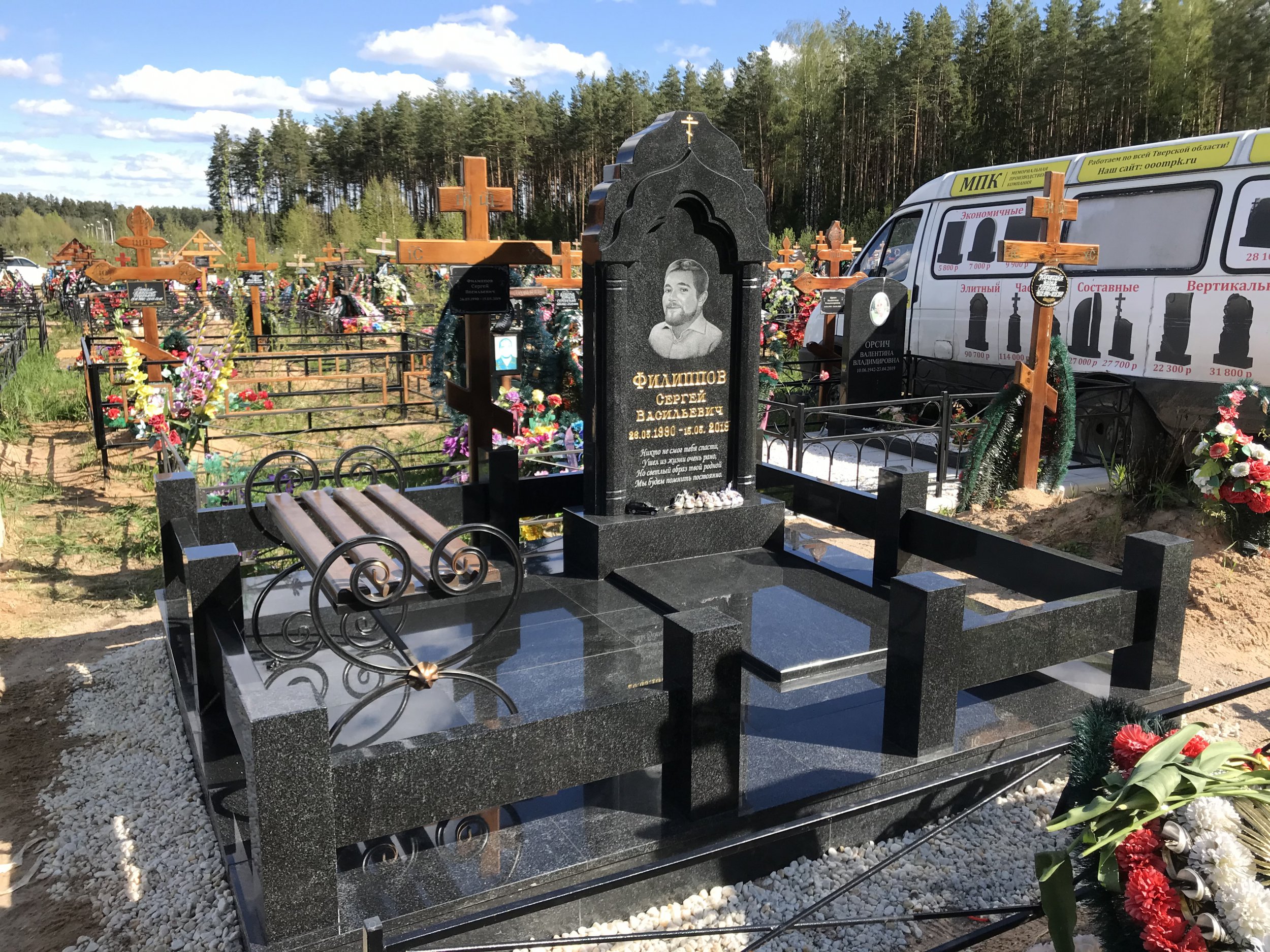 Комплекс на одного Памятник надгробный АМ7035 "Элитный" 2.5х2 м