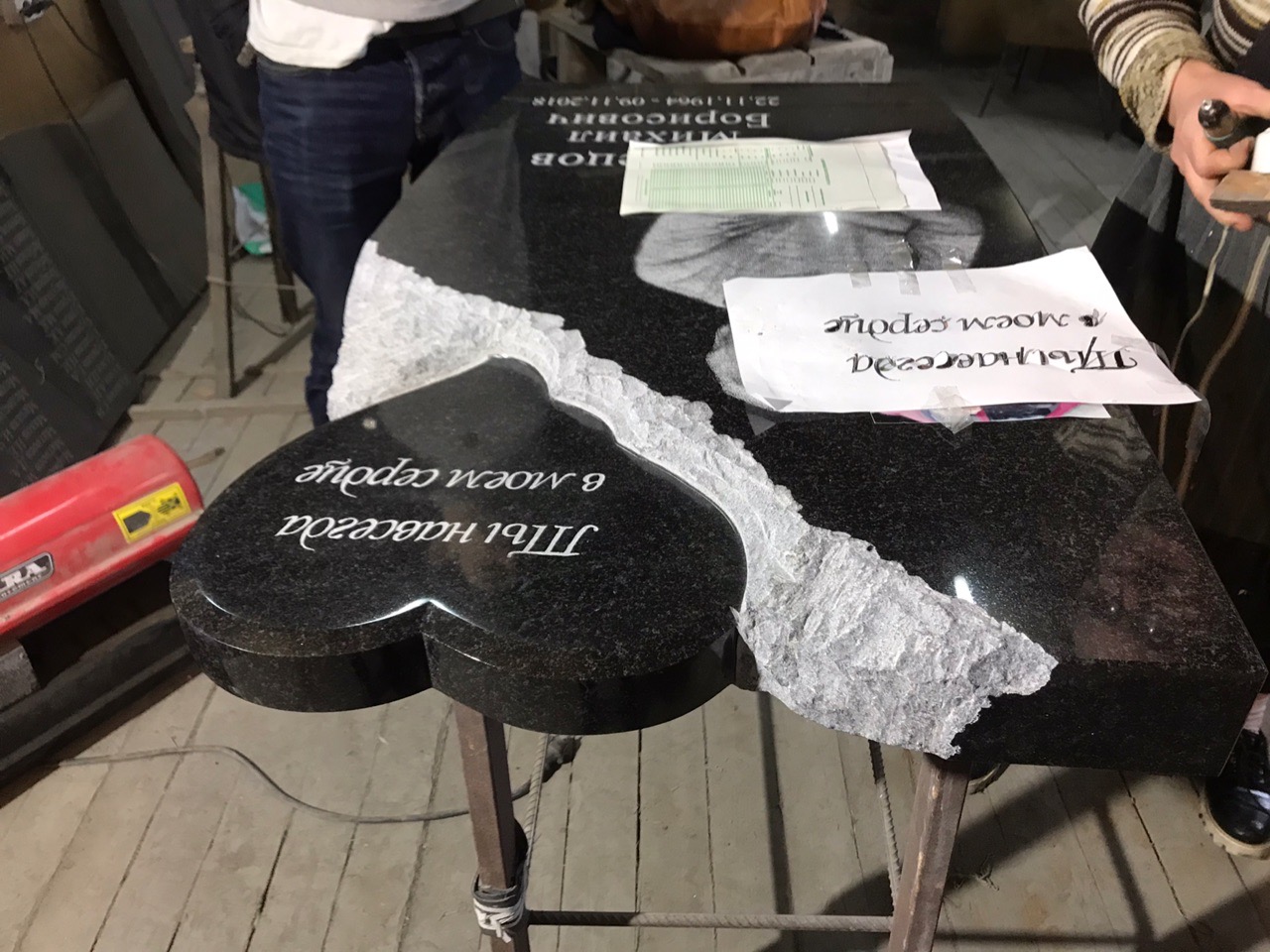 Памятник надгробный АМ1582 "С сердцем"