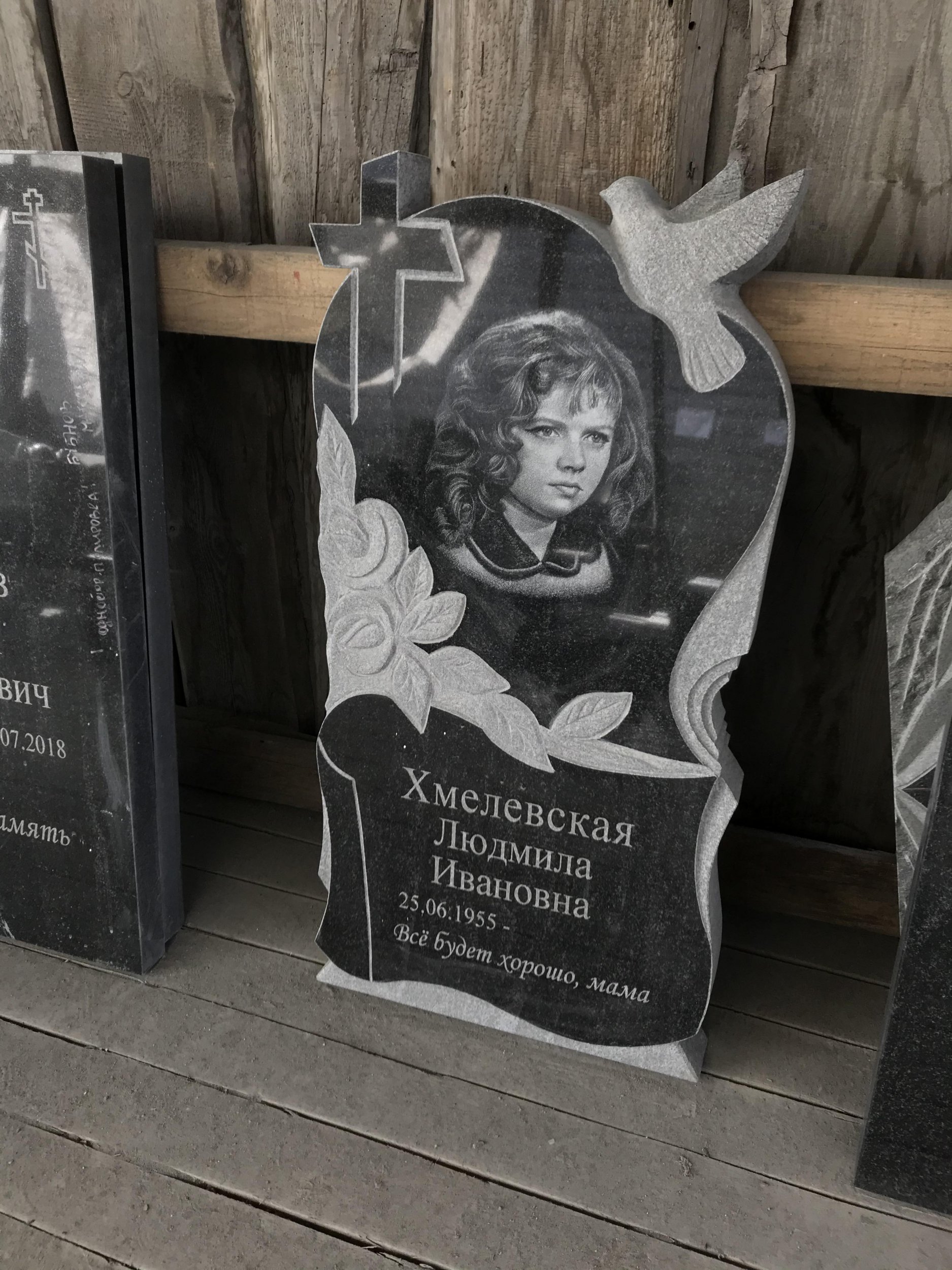 Памятник надгробный АМ1952 "Женский"