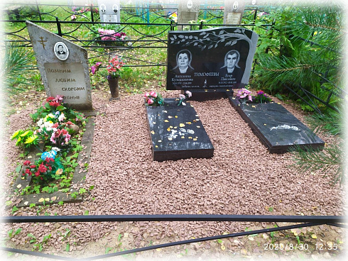 Памятник надгробный AM2634