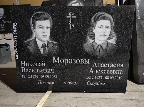 Памятник надгробный AM4200