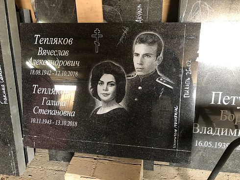 Памятник надгробный AM2602