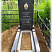 Памятник надгробный  МК 1155