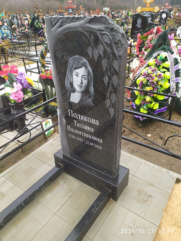 Памятник надгробный AM1885