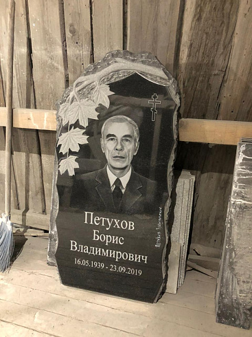 Памятник надгробный AM1679