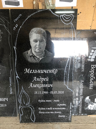 Памятник надгробный AM1768