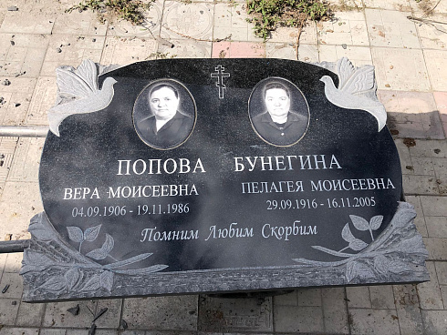Памятник надгробный AM2762