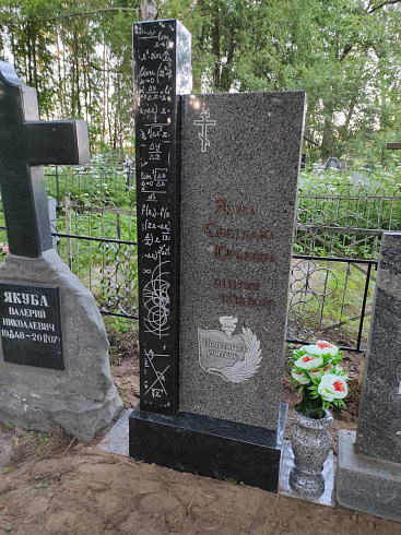 Памятник надгробный AM7550