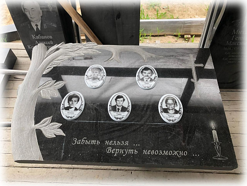 Памятник надгробный AM2299