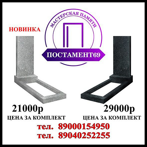 АКЦИЯ 