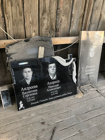 Памятник надгробный AM2688