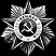 Гравировка ордена/медали/символа