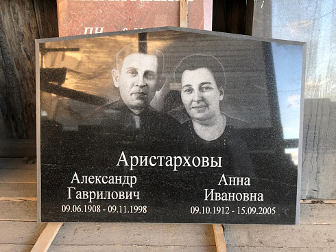 Памятник надгробный AM2045