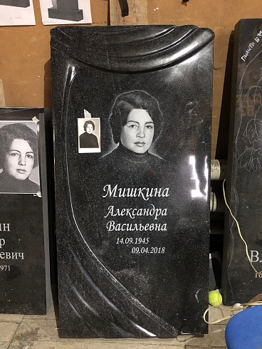 Памятник надгробный AM1961