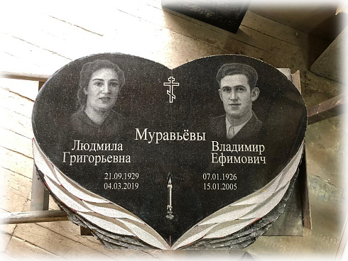 Памятник надгробный AM2856