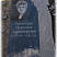 Памятник надгробный AM1809