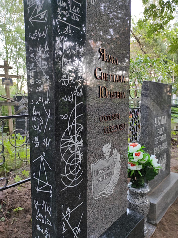 Памятник надгробный AM7550