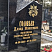 Сусальное золото "Академ"