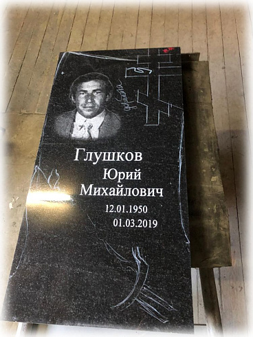 Памятник надгробный AM1914