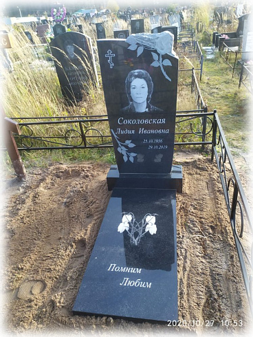 Памятник надгробный AM1892