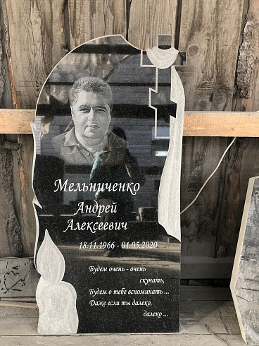 Памятник надгробный AM1768