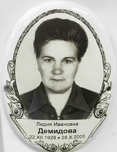 Фотокерамика ЧБ овал 3 13x18 см