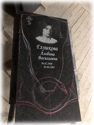 Памятник надгробный AM1845