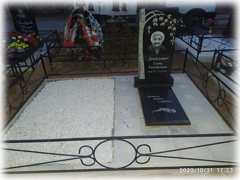 Памятник надгробный AM1688