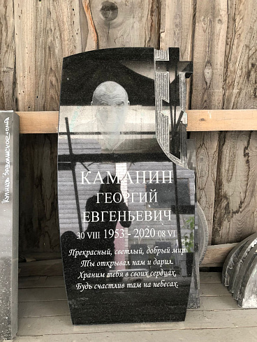 Памятник надгробный AM1702