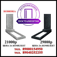 АКЦИЯ 
