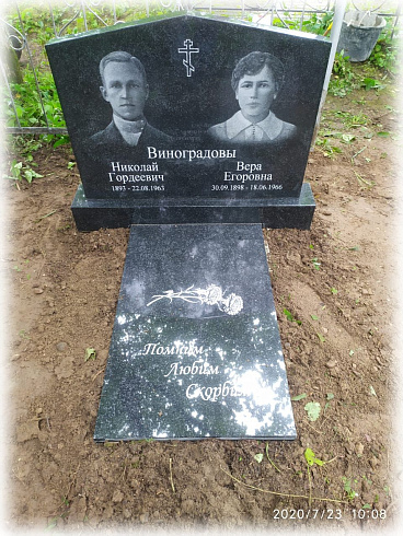 Памятник надгробный AM2045