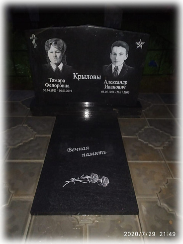 Памятник надгробный AM2045