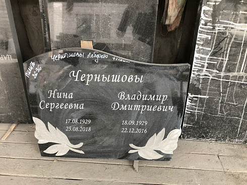 Памятник надгробный AM2636