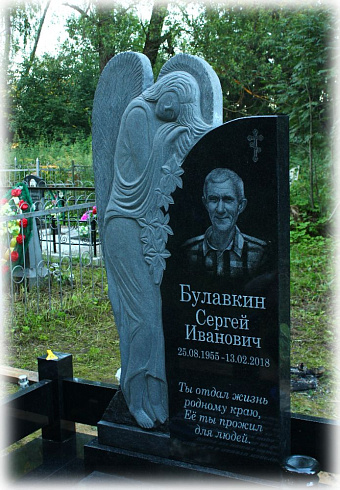 Памятник надгробный AM1933