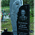 Памятник надгробный AM1933