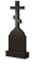 Кресты